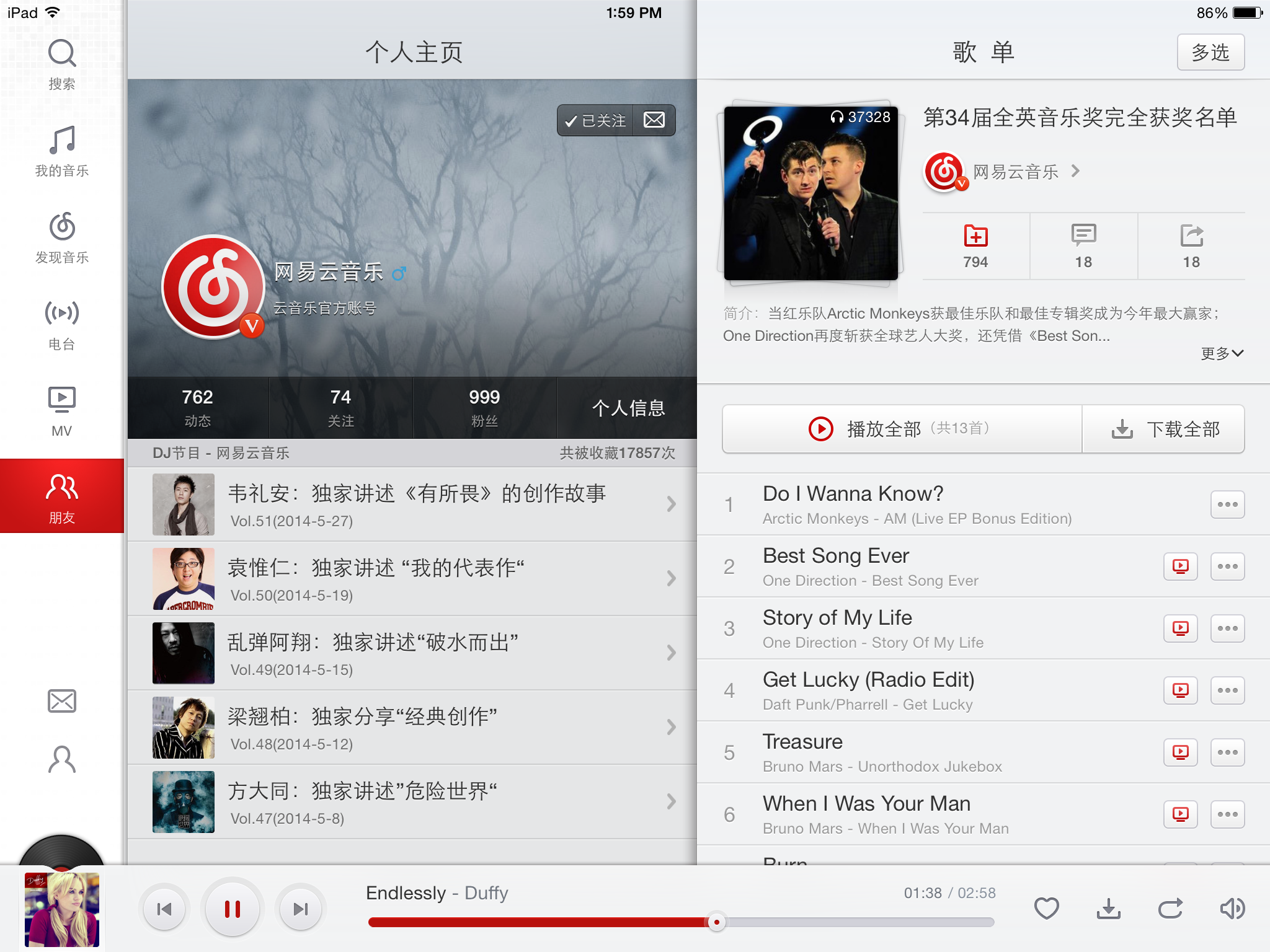网易云音乐 163music Profiles