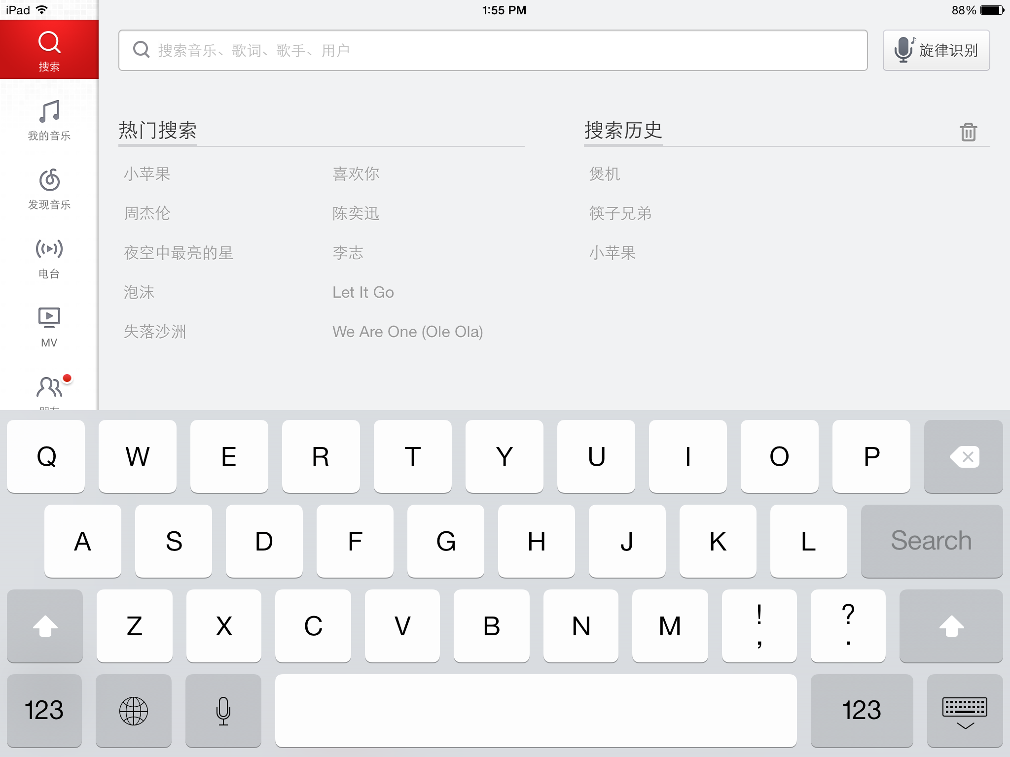 网易云音乐 163music Search