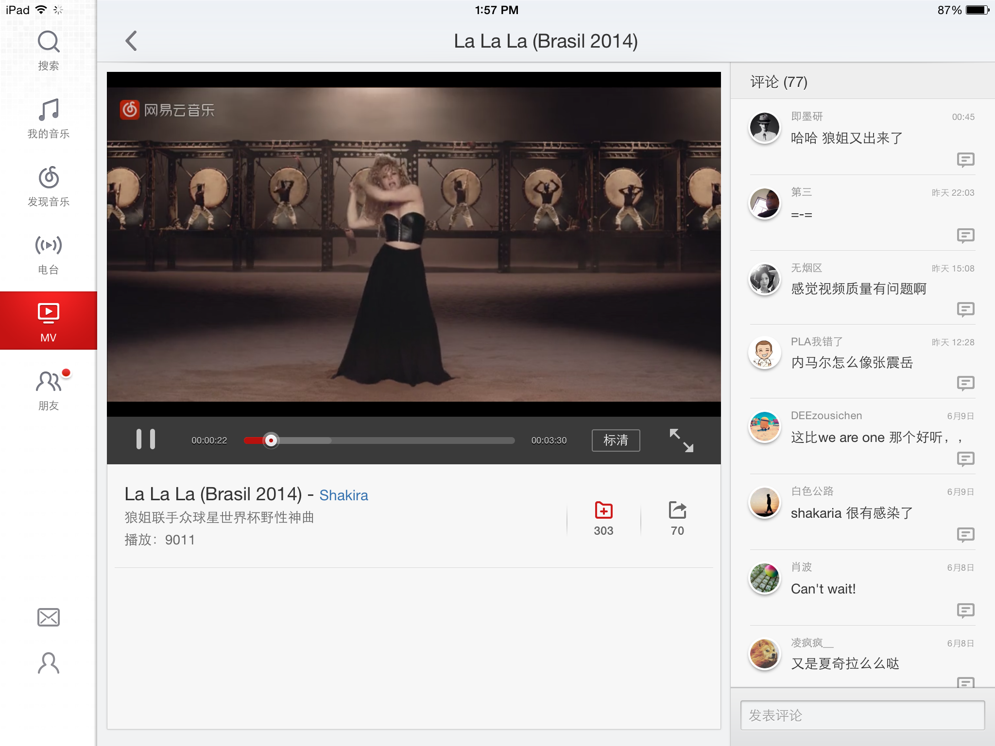 网易云音乐 163music Video