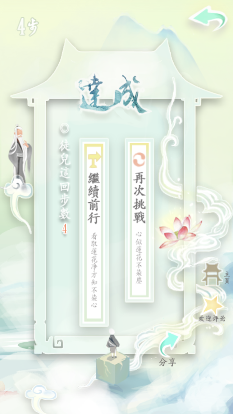 Ai Lian Shuo Menu