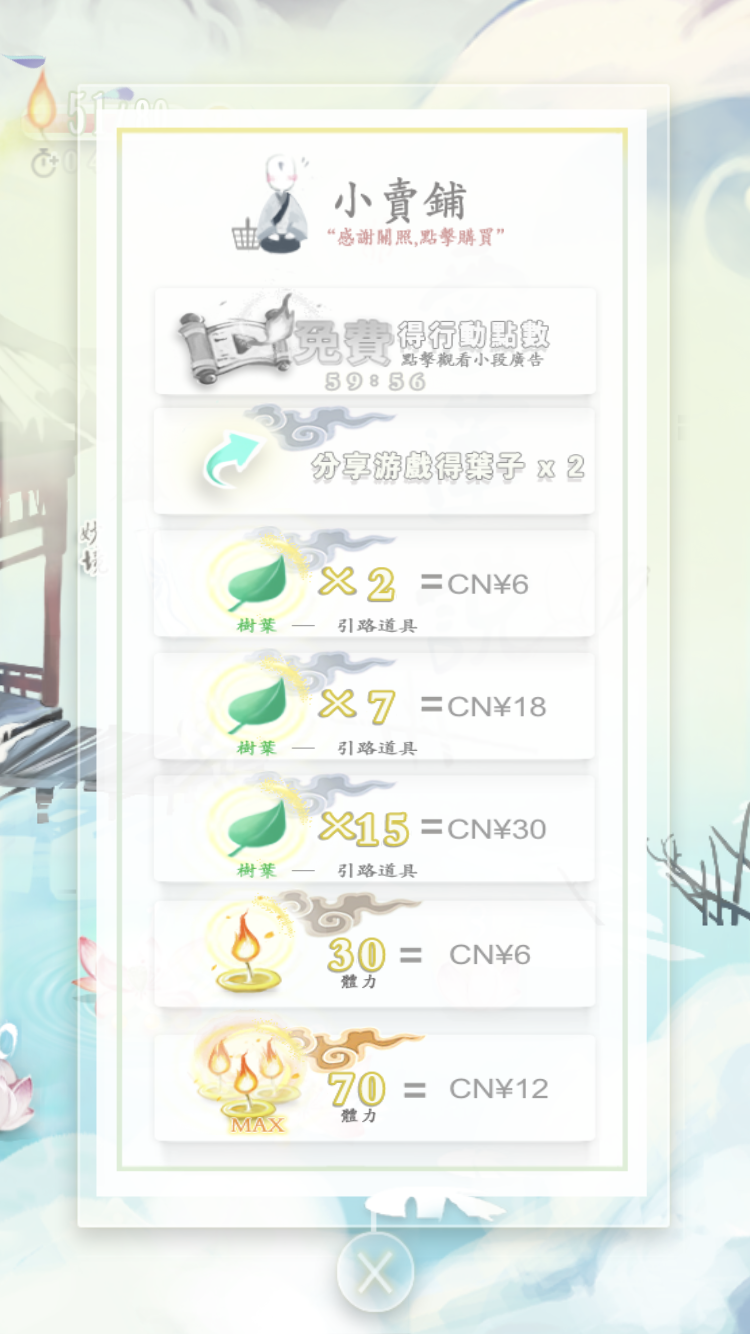 Ai Lian Shuo Shop