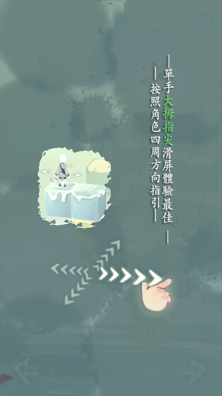 Ai Lian Shuo Tips