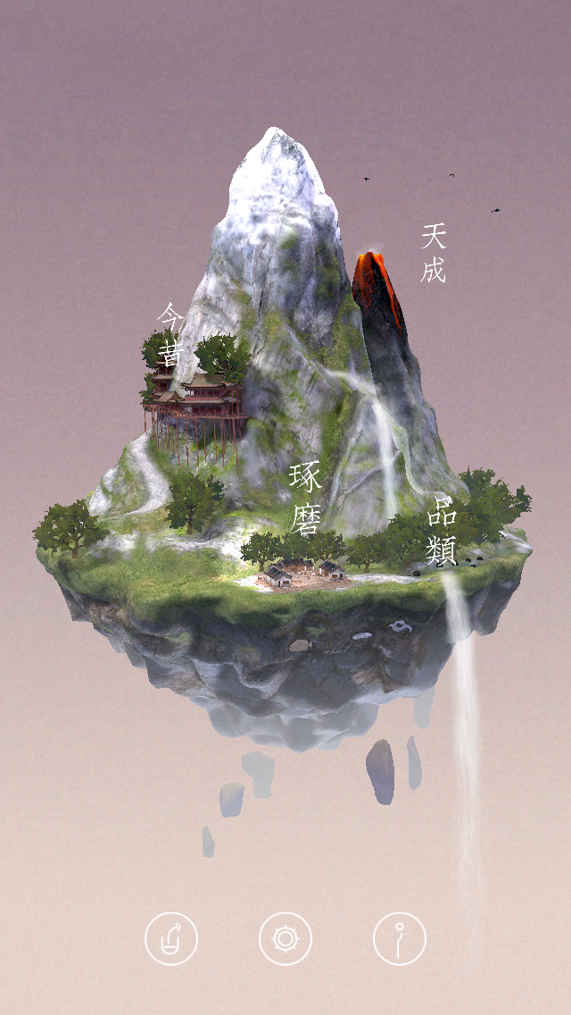 卜石 Bushi Home 2