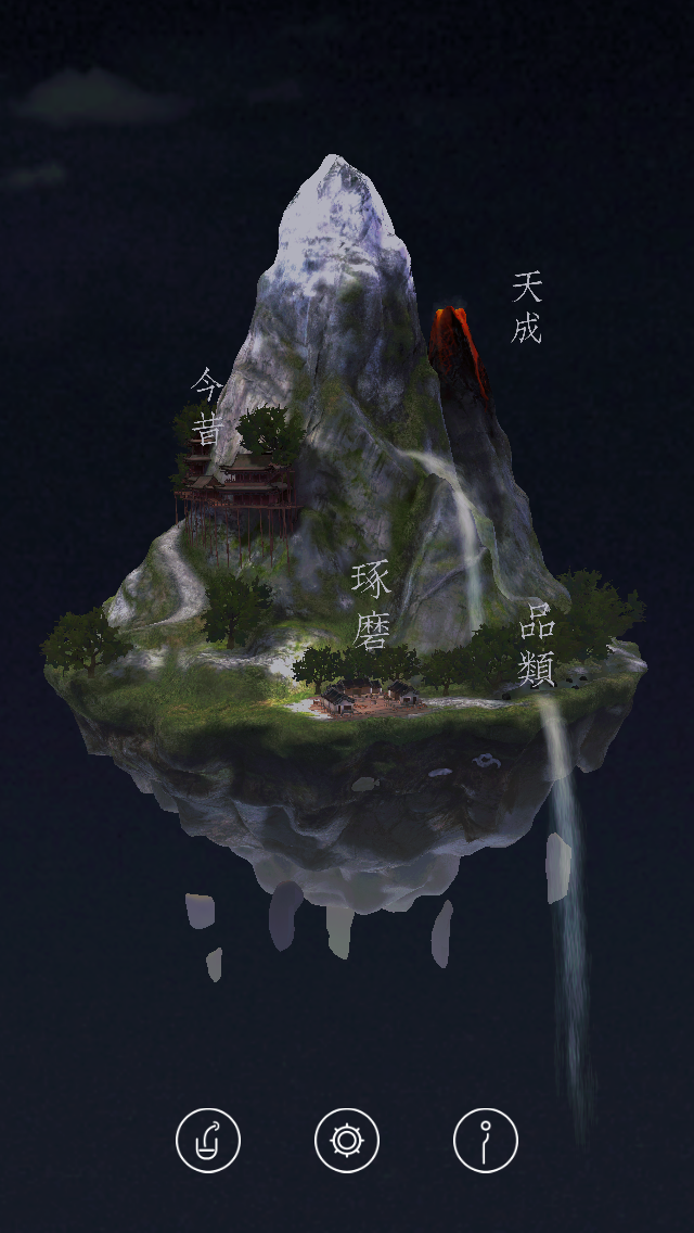 卜石 Bushi Home