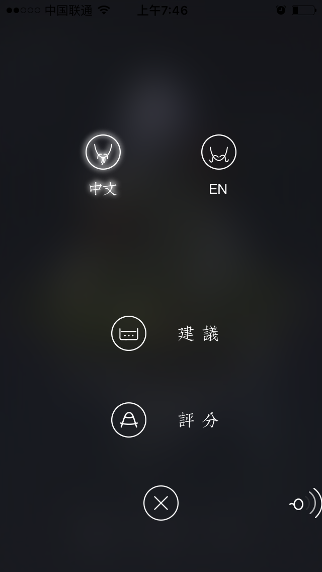 卜石 Bushi Setting