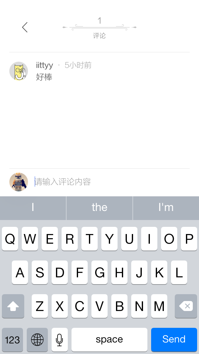 Butter Comment