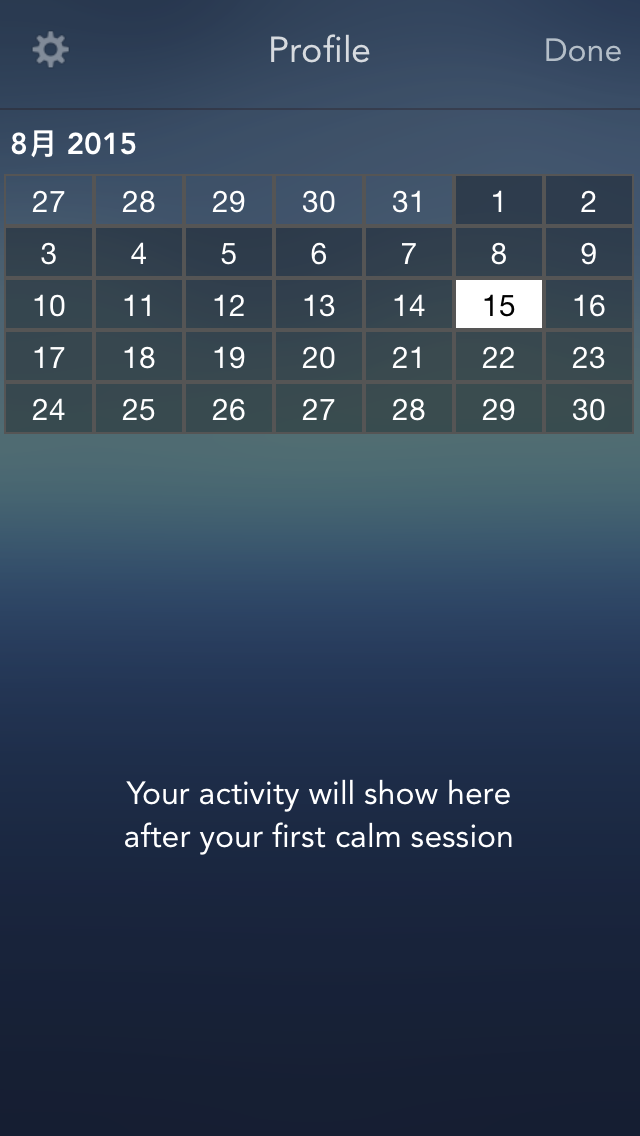 Calm Calendar