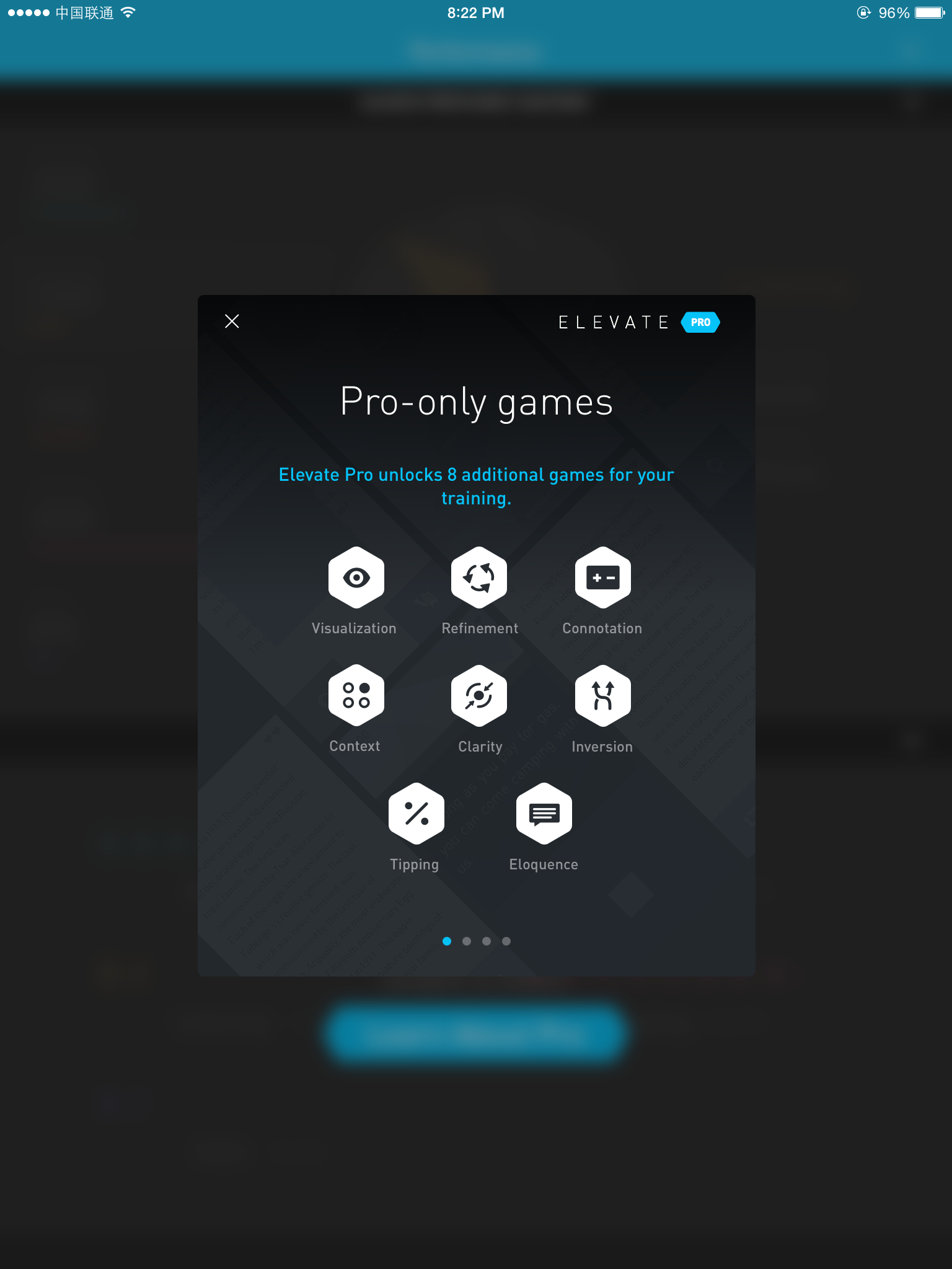 Elevate Unlock