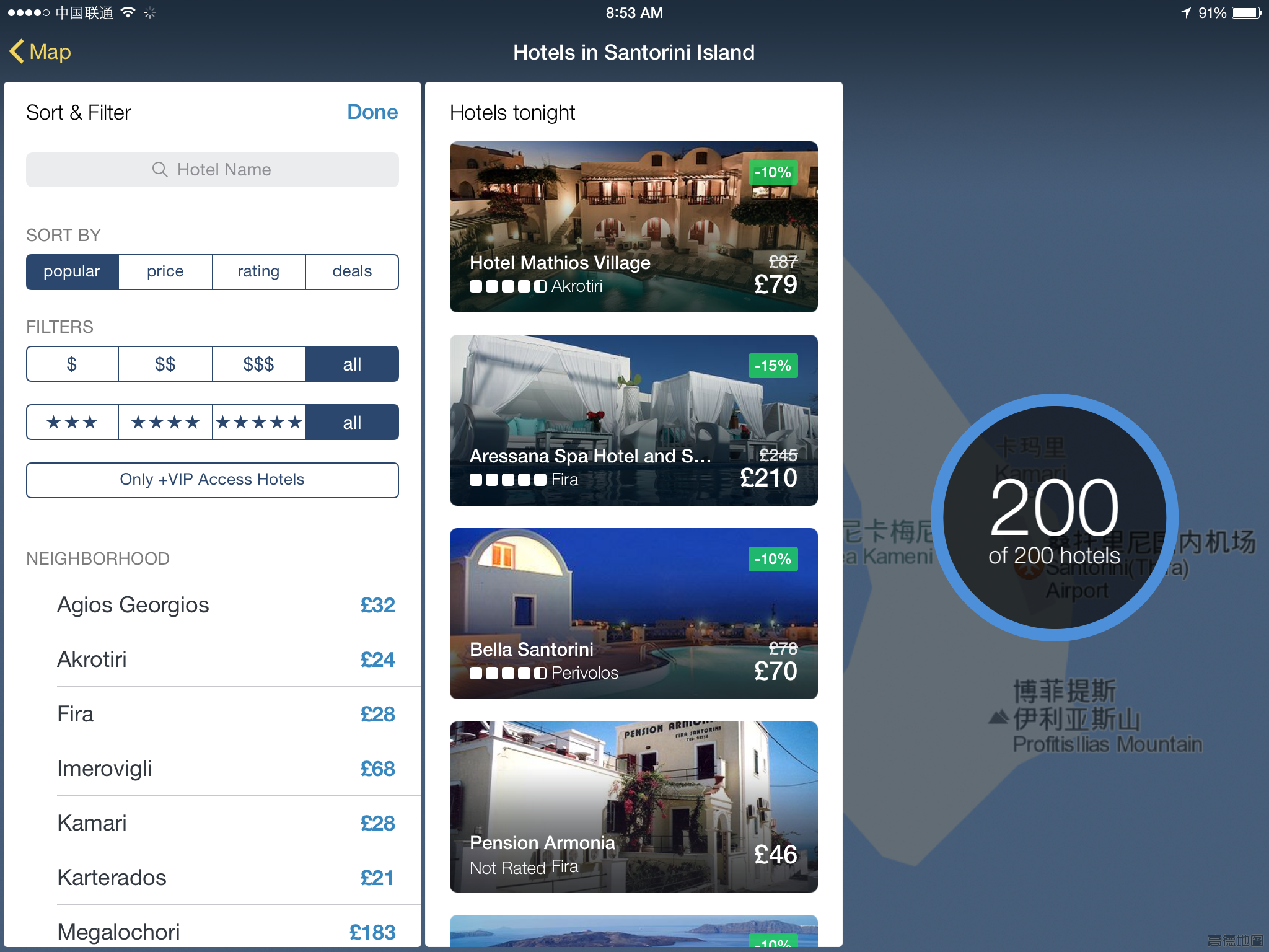 Expedia Filter