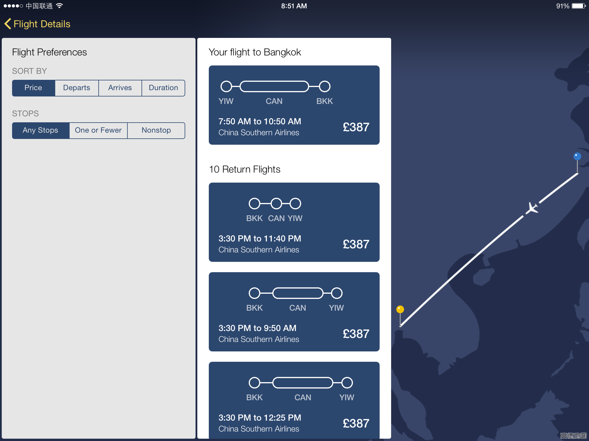 Expedia Flight Detail