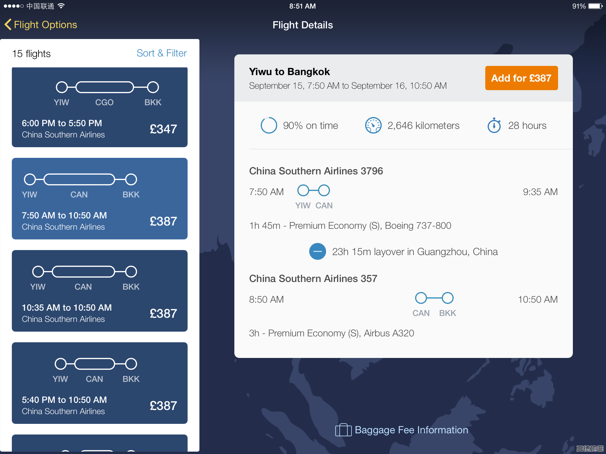 Expedia Flight