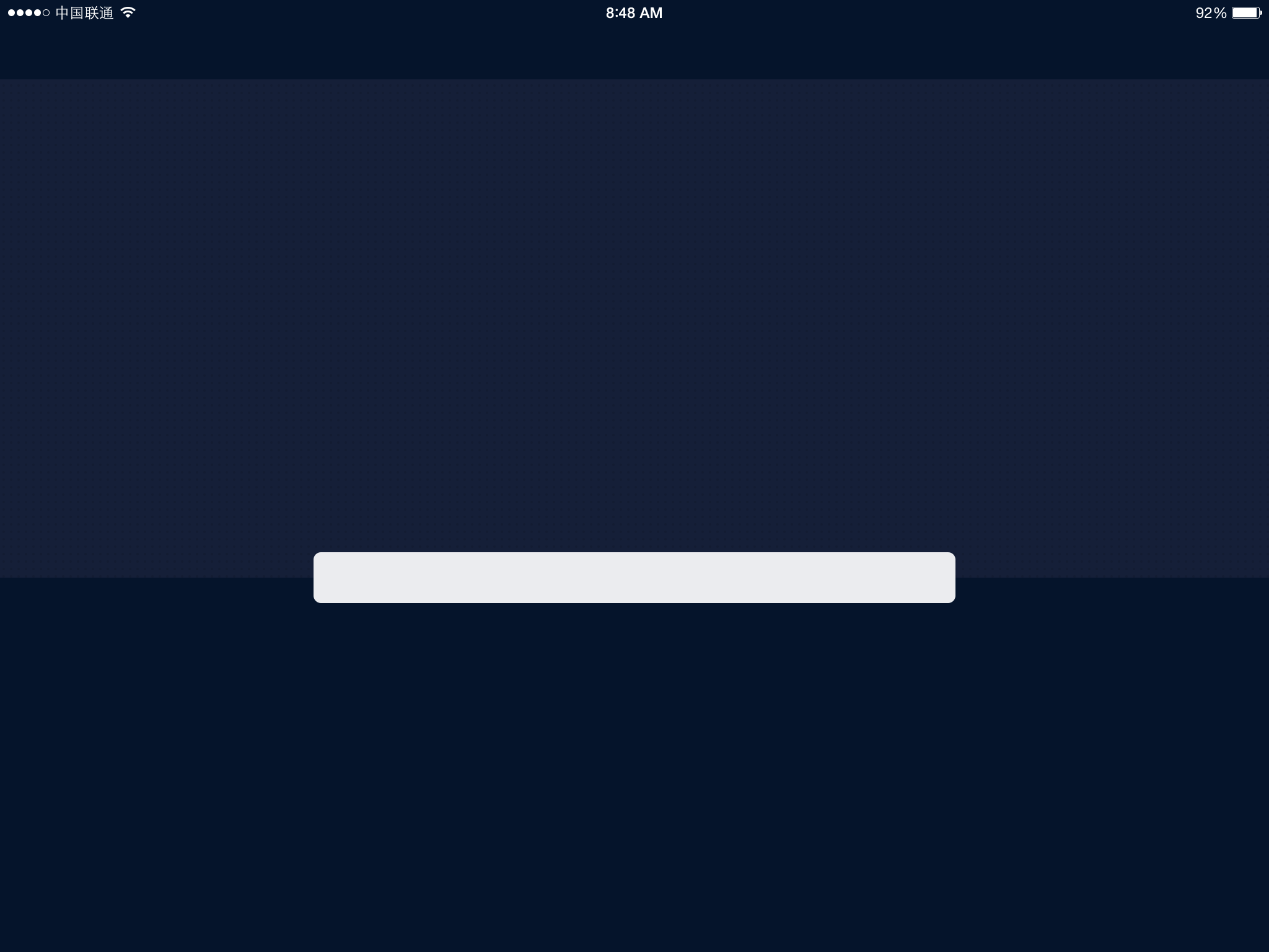Expedia Splash