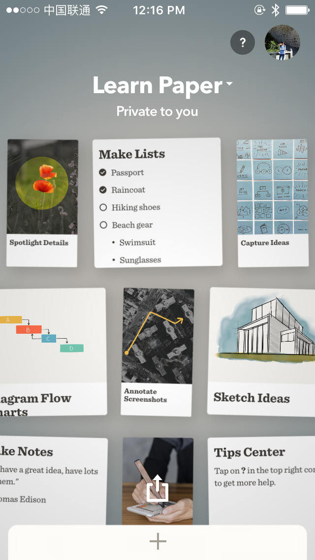 FiftyThree Paper List