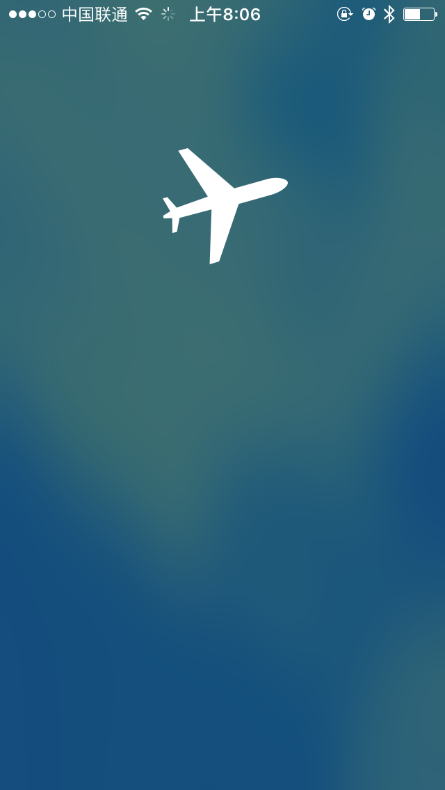 FlightTrack 5 Splash