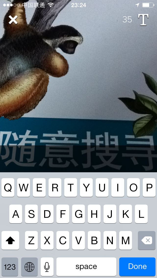 Fling Text