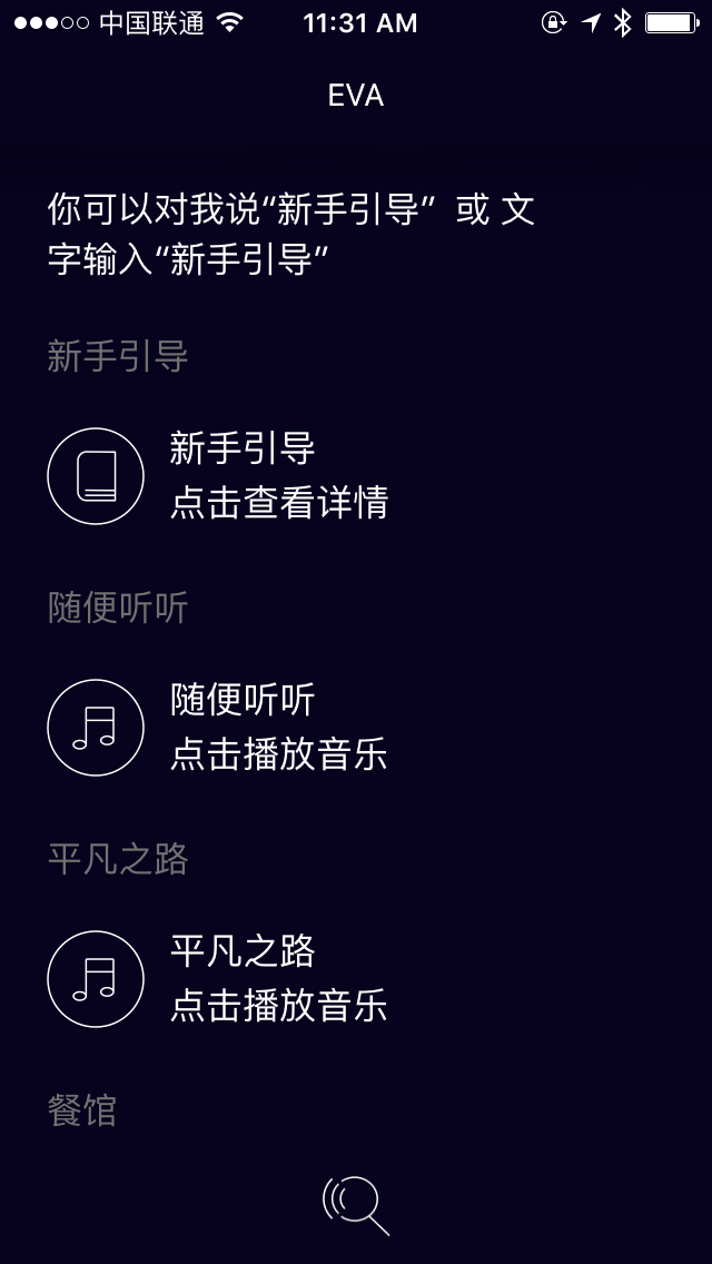 Flow Home