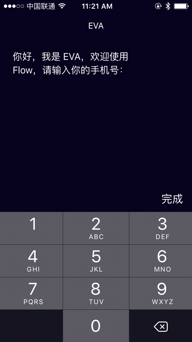 Flow Login