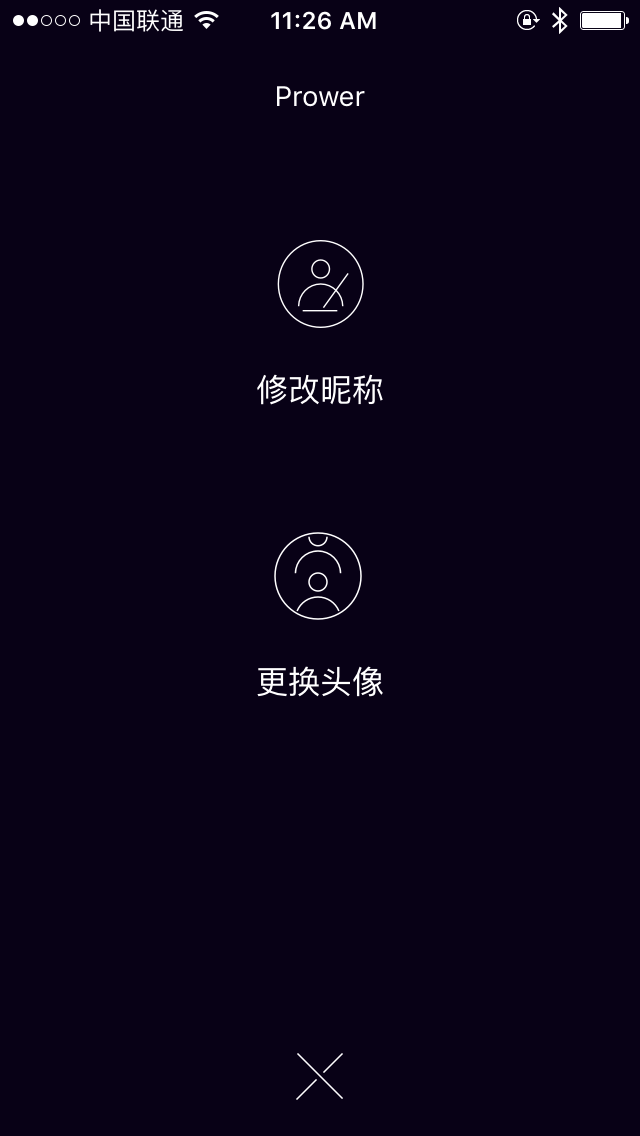 Flow Setting