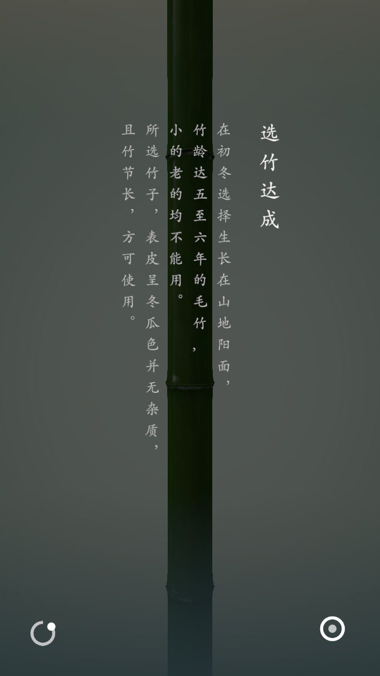 Folding Fan Content 7
