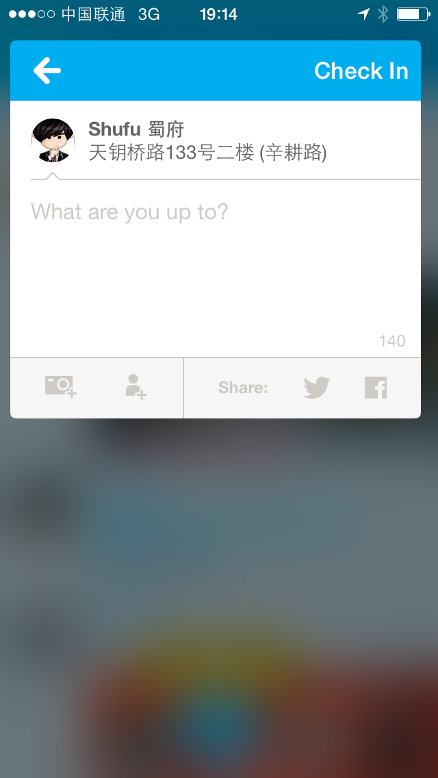 Foursquare Checkin
