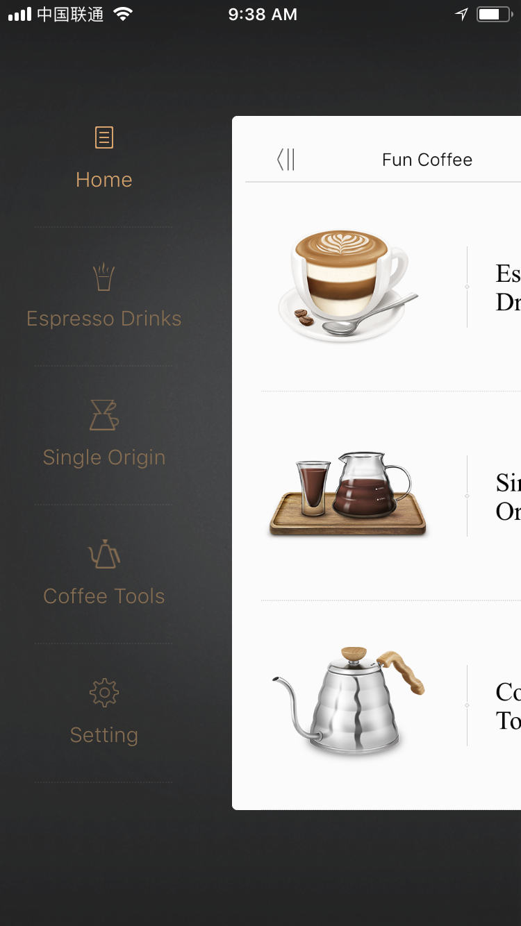 Fun Coffee Sidebar