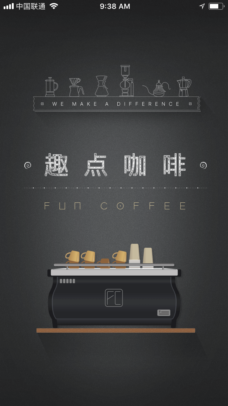 Fun Coffee Splash