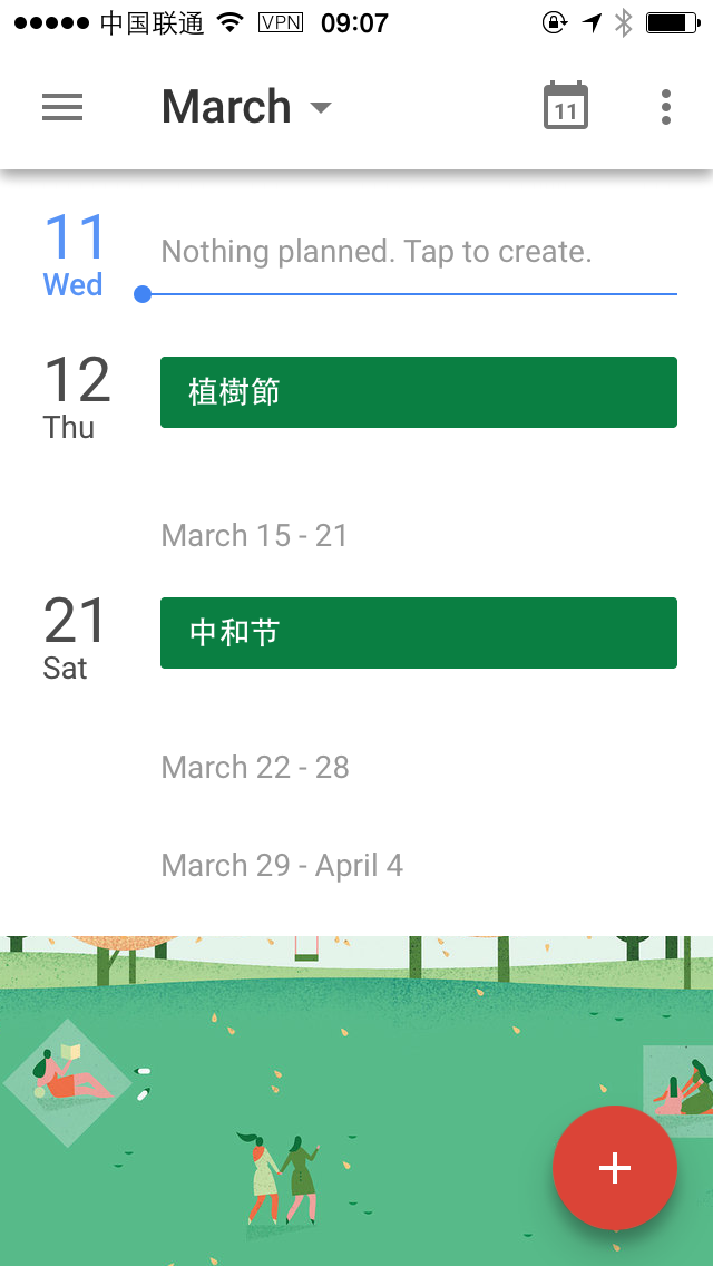 Google Calendar Home
