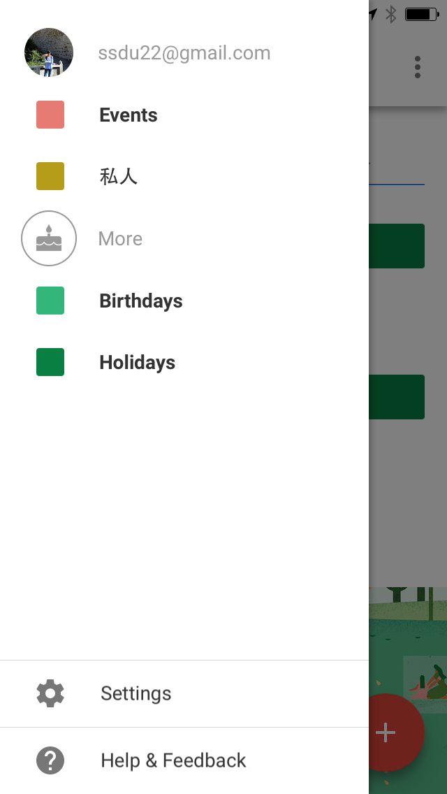 Google Calendar Sidebar
