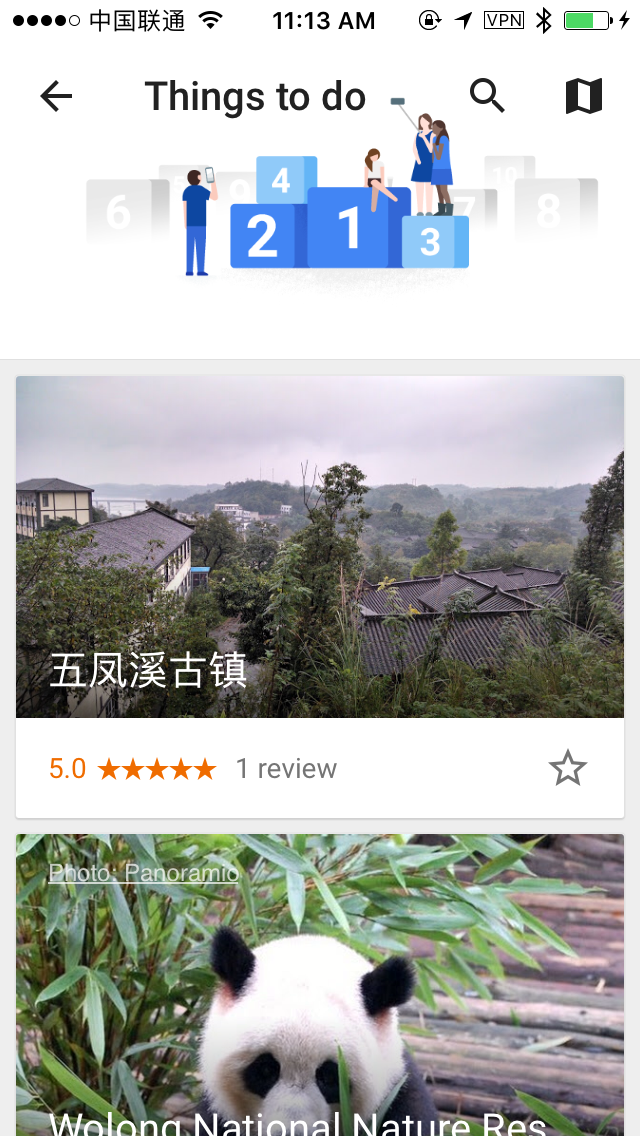 Google Trips List