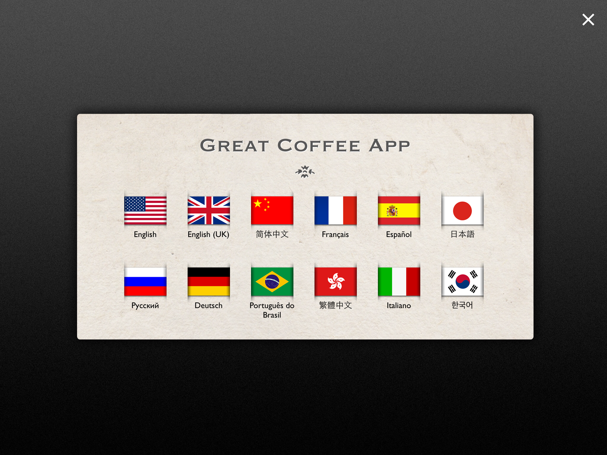 Great Coffee App Language
