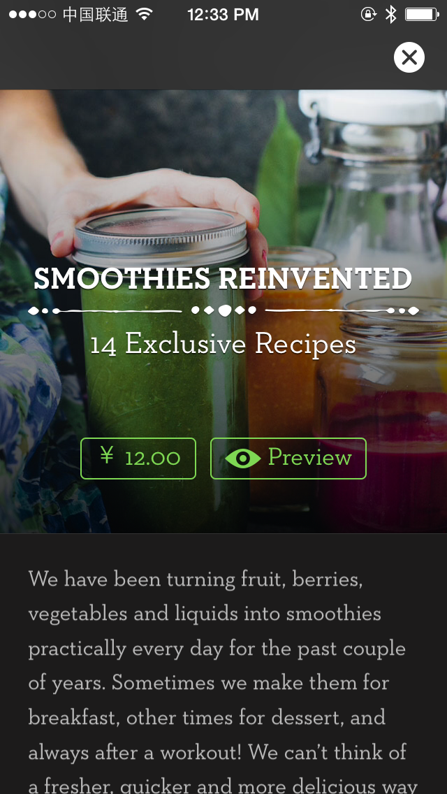 Green Kitchen Unlock