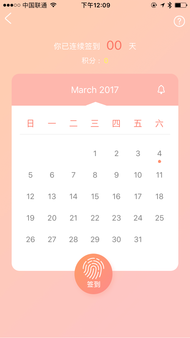 Guoding Check In