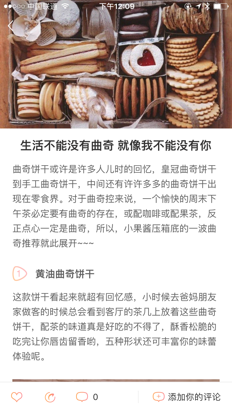 Guoding Content