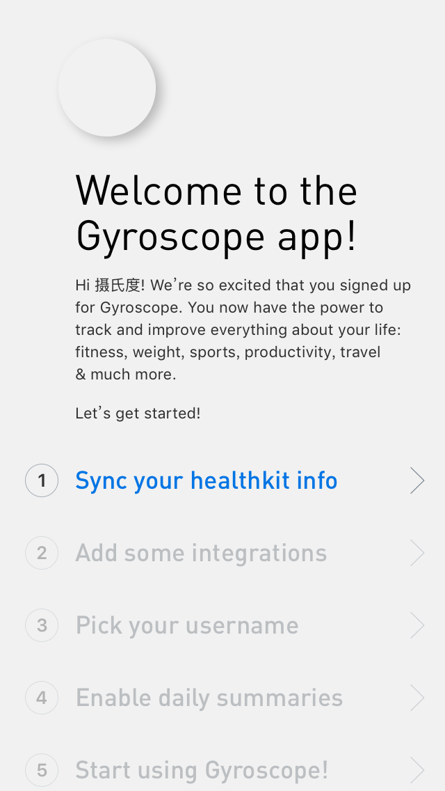 Gyroscope Walkthroughs