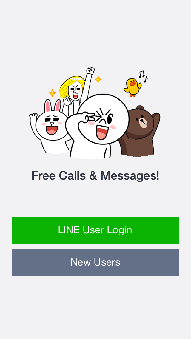 Line Login