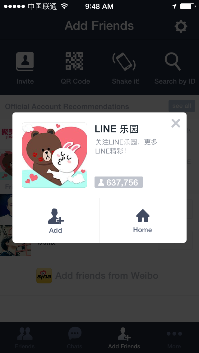 Line Tips