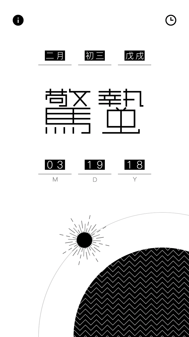 Live with Solar Content