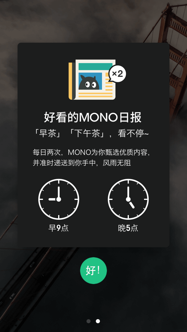 MONO Walkthroughs 2