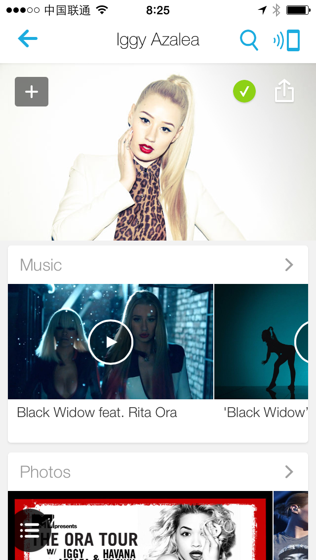 MTV Artists Profiles