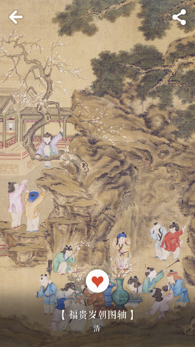 MeiRiGuGong Preview