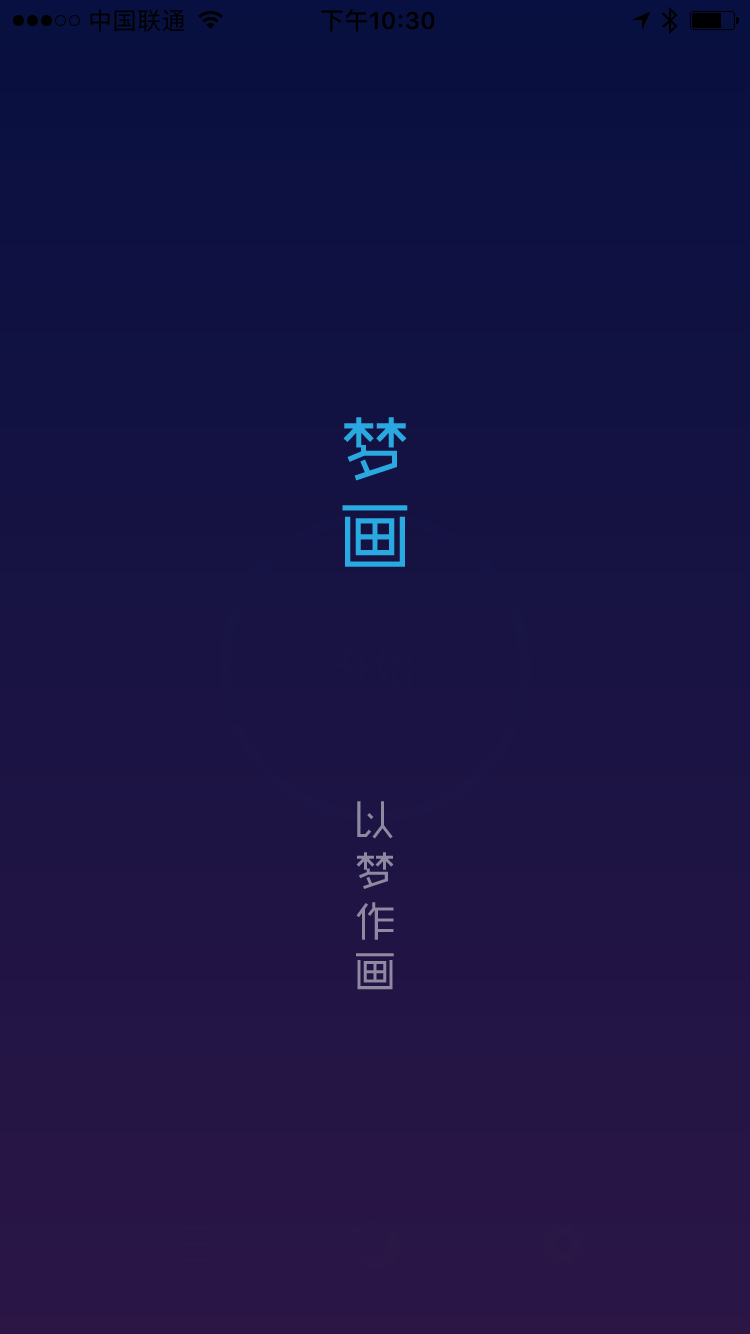 MengHua Splash