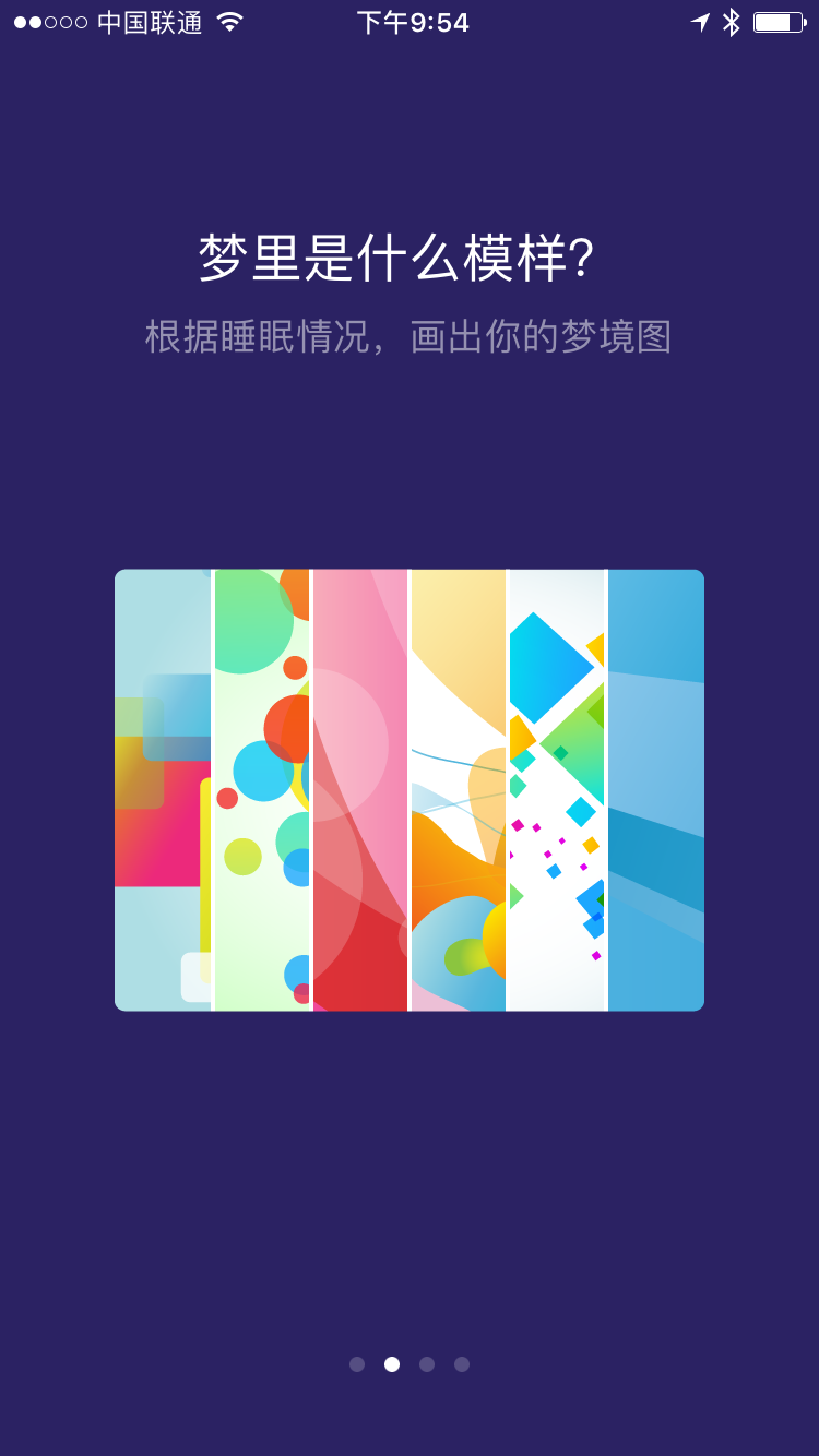 MengHua Walkthroughs 2