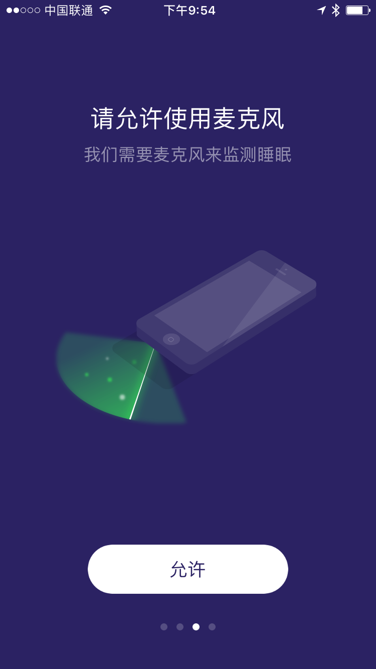 MengHua Walkthroughs 3