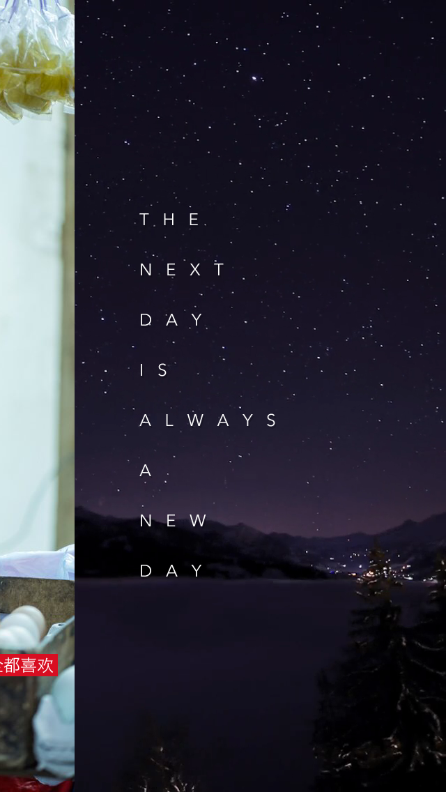 NextDay Sidebar