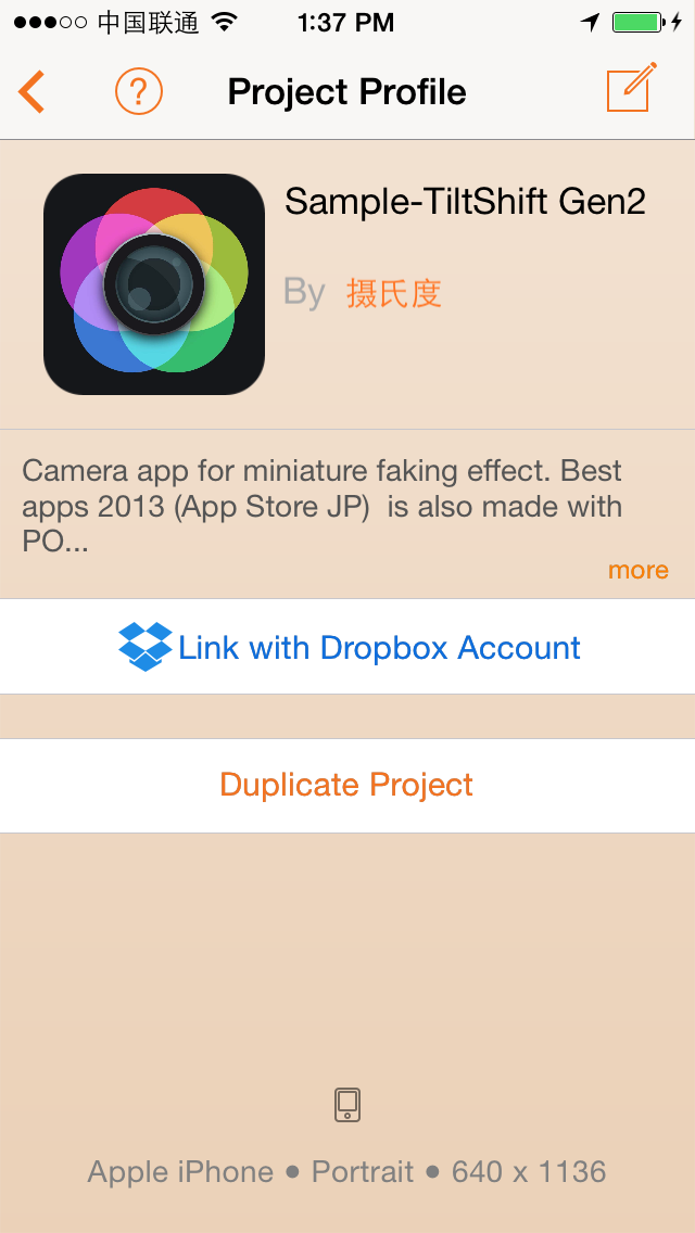 POP Project