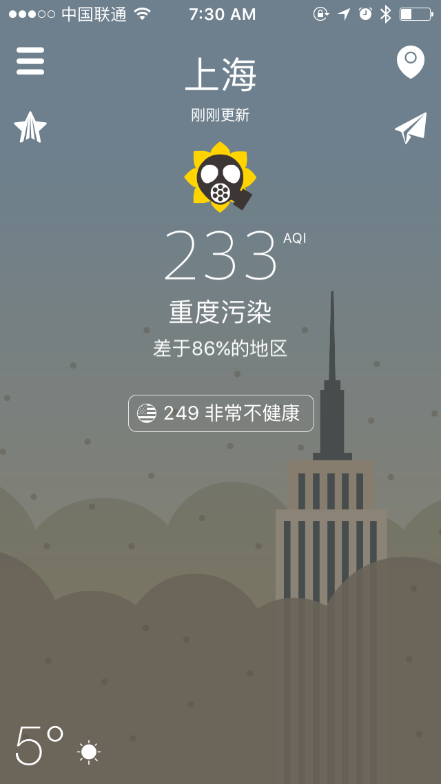 PureSky Home 2