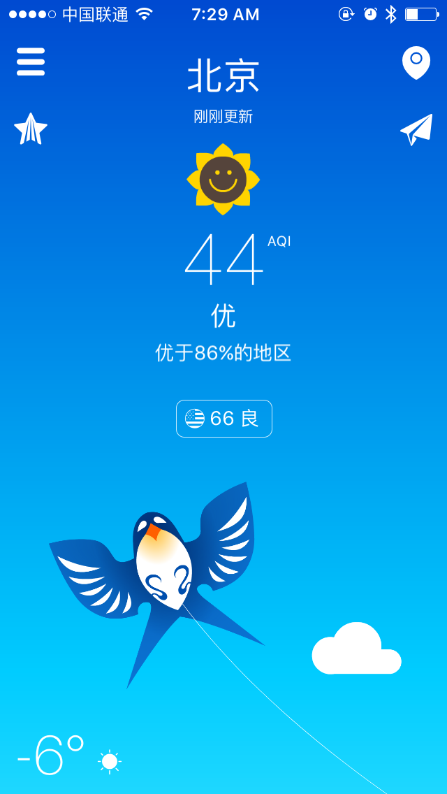 PureSky Home