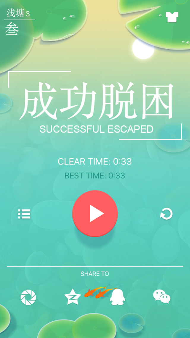 Qian Tang End