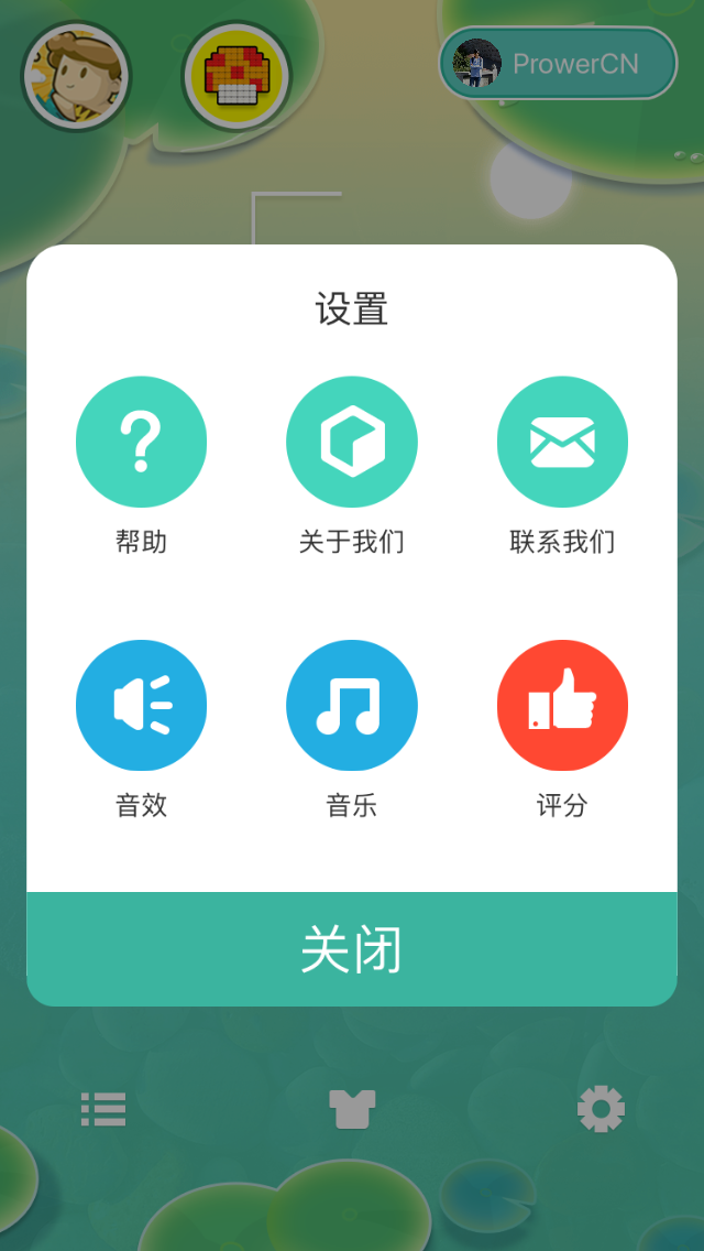 Qian Tang Setting