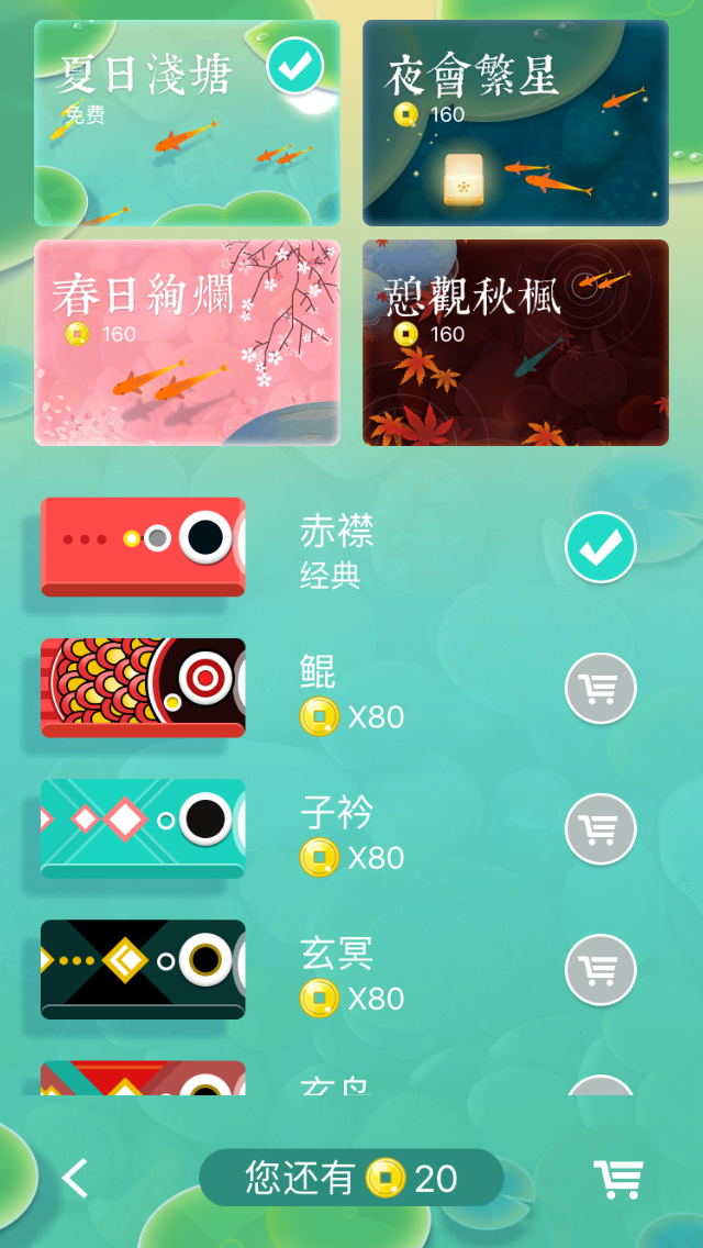Qian Tang Shop